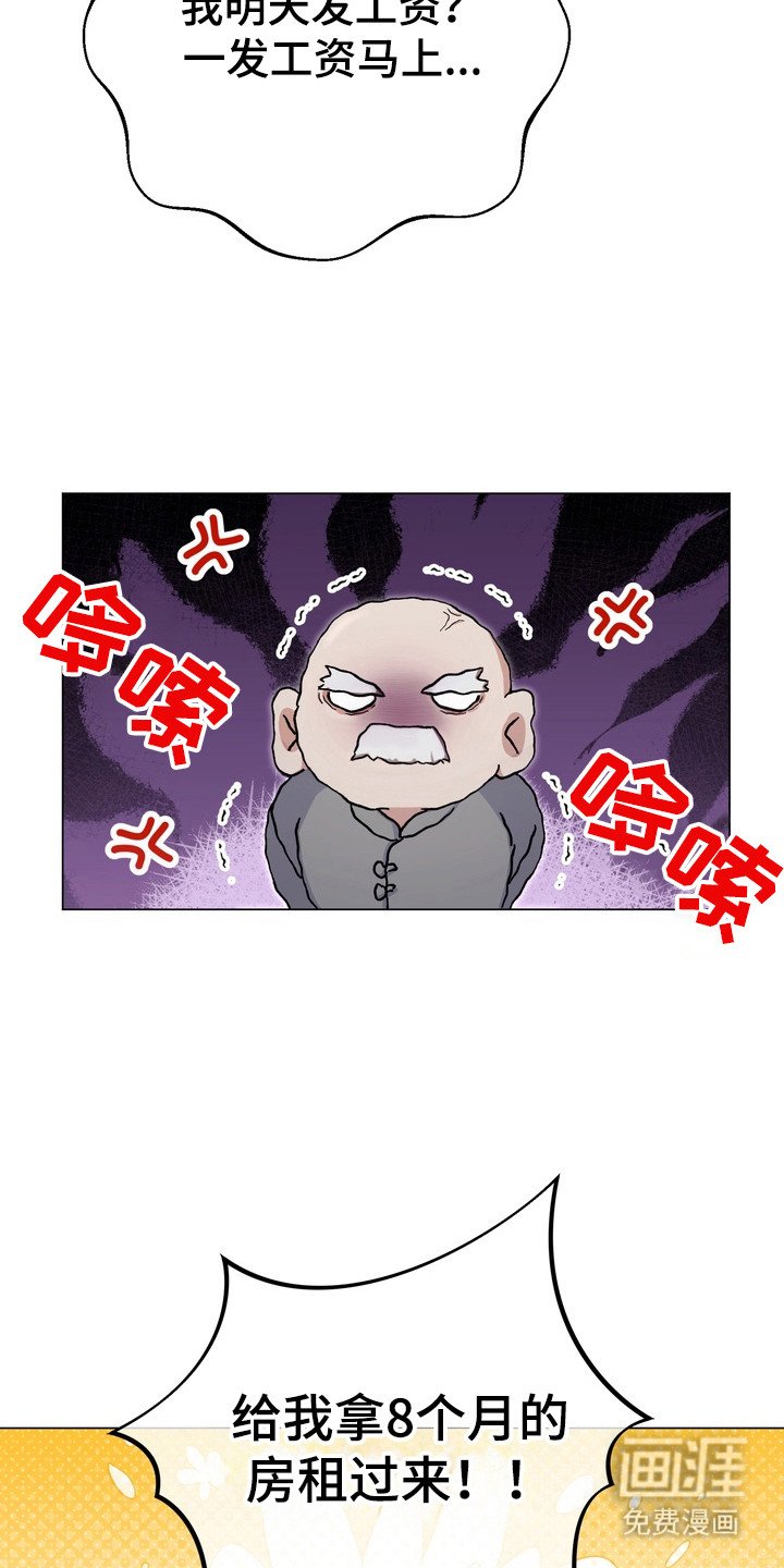 第9章：房租