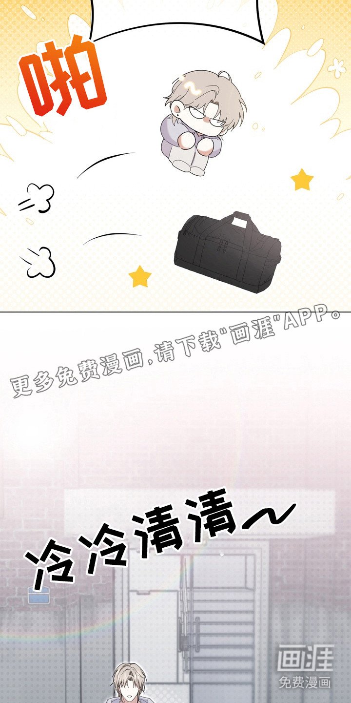 第9章：房租