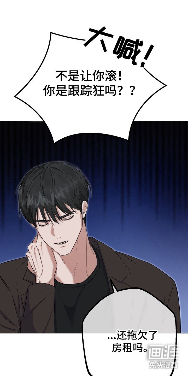 第9章：房租