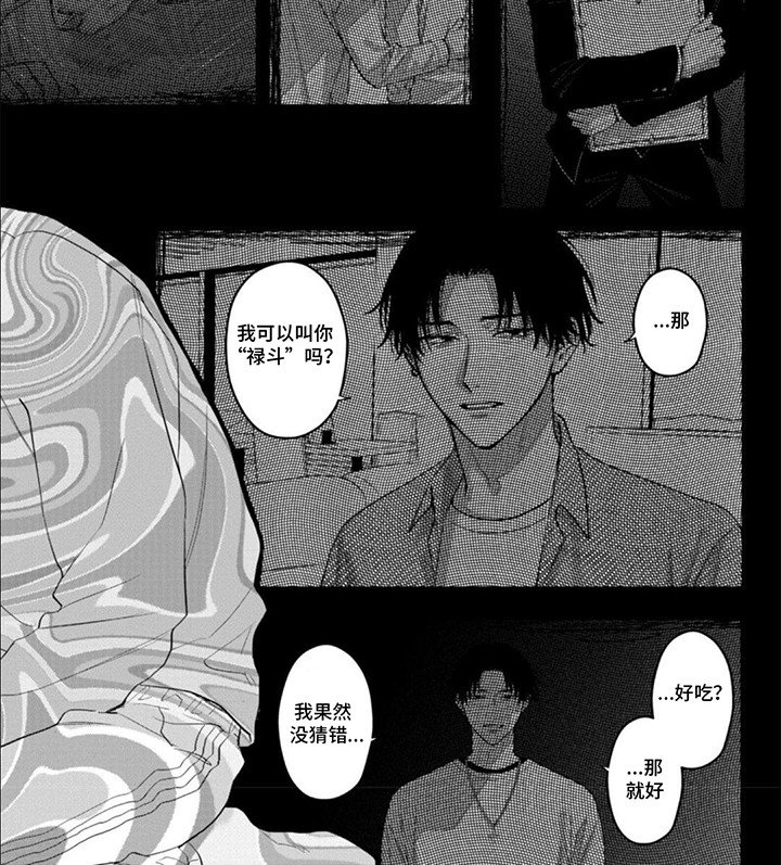 第11章：秘密暴露