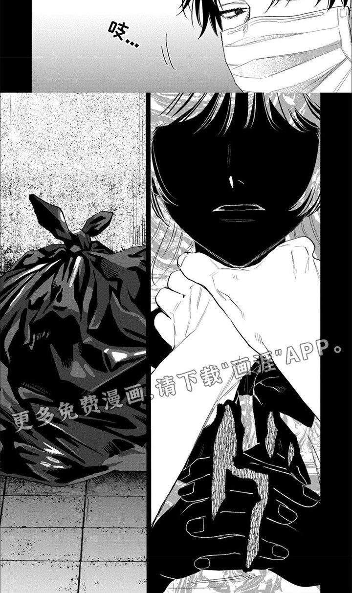 第3章：安详的死去