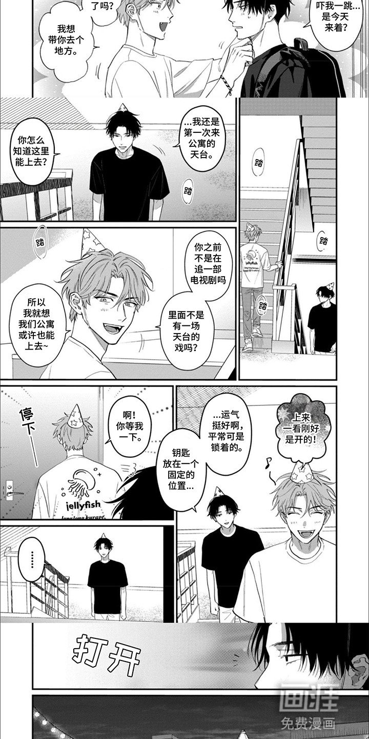 第3章：安详的死去