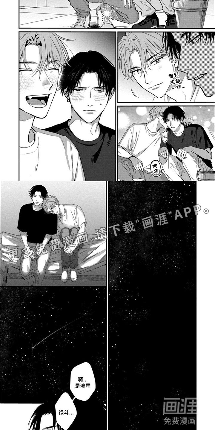 第4章：礼物