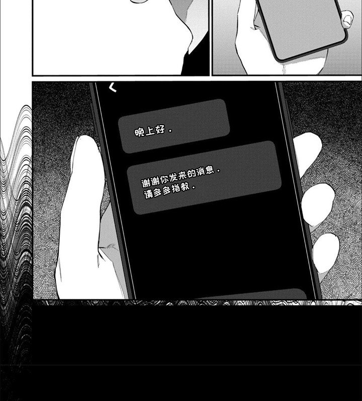第5章：他的秘密