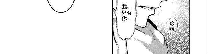 第8章：不安