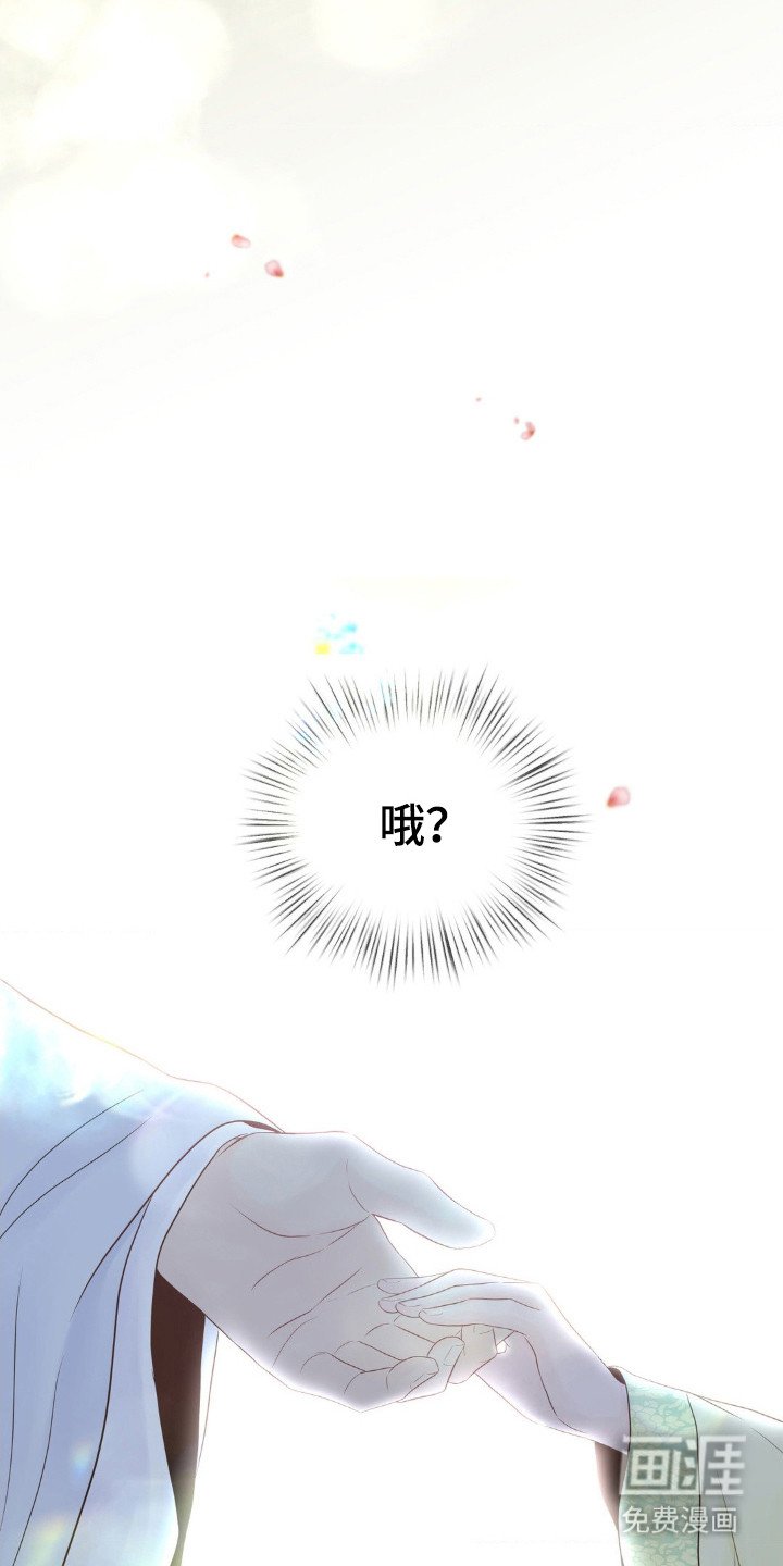 第1章：怪梦