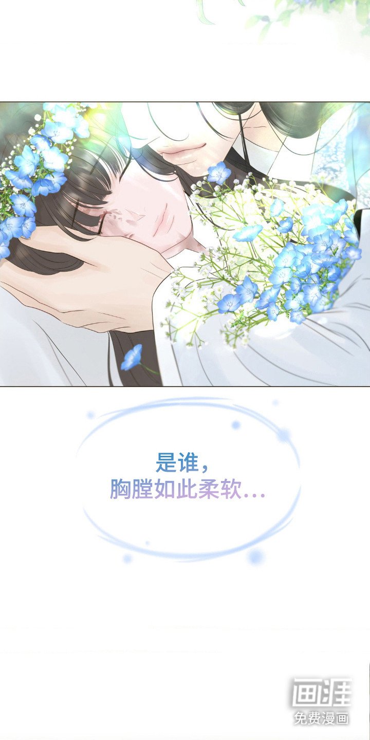 第1章：怪梦