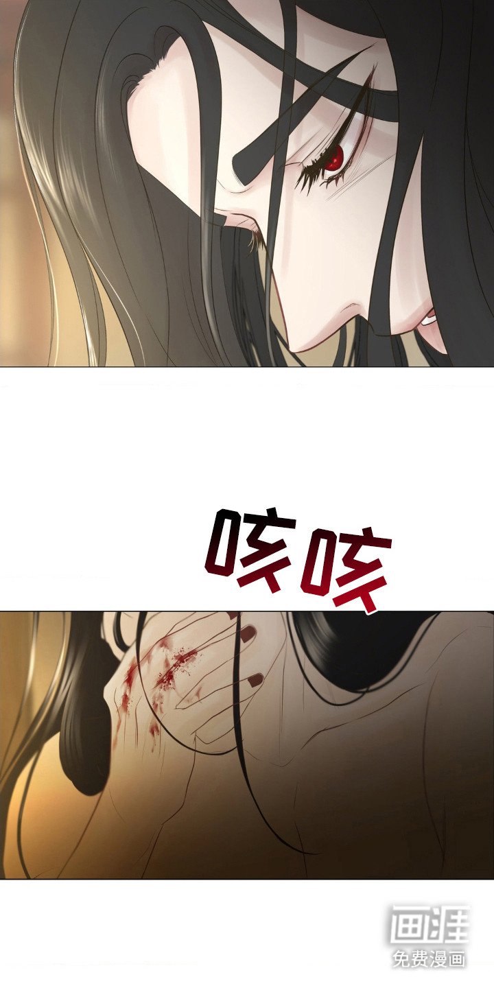 第10章：呕血