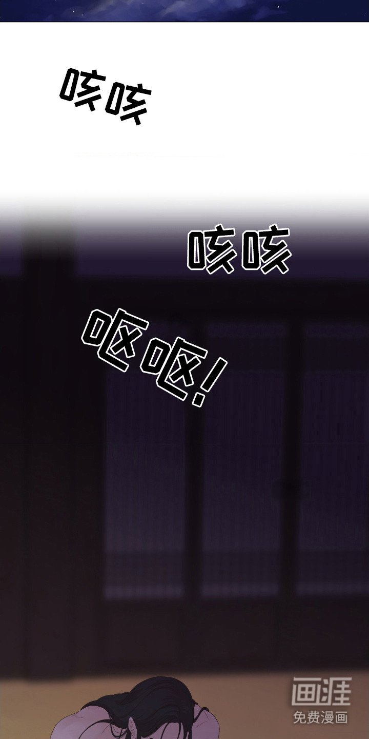 第10章：呕血
