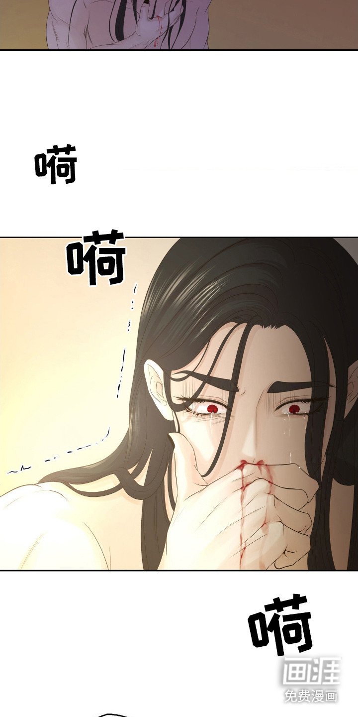 第10章：呕血