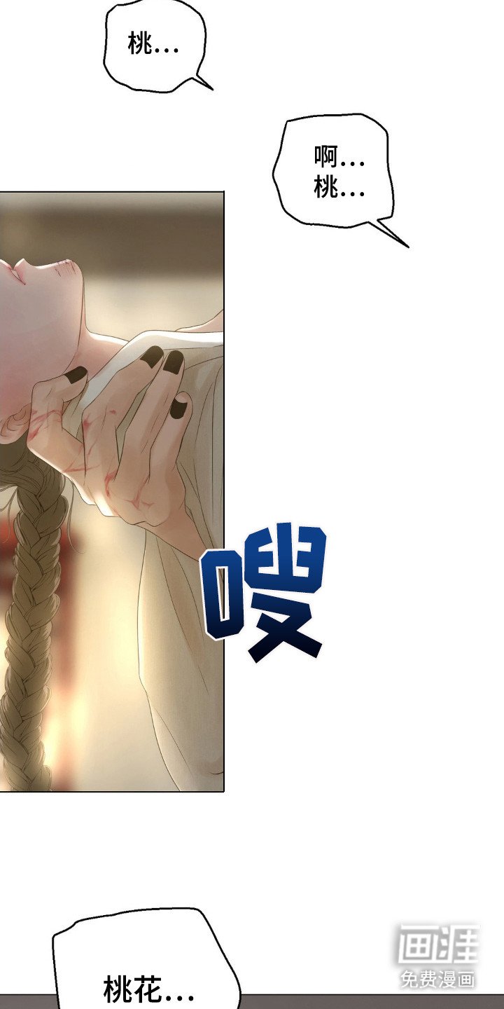 第10章：呕血