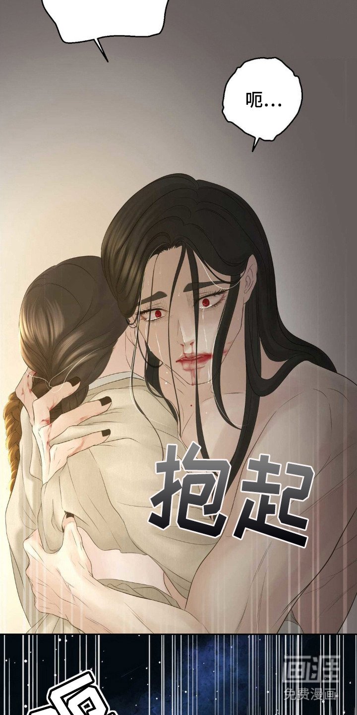 第10章：呕血