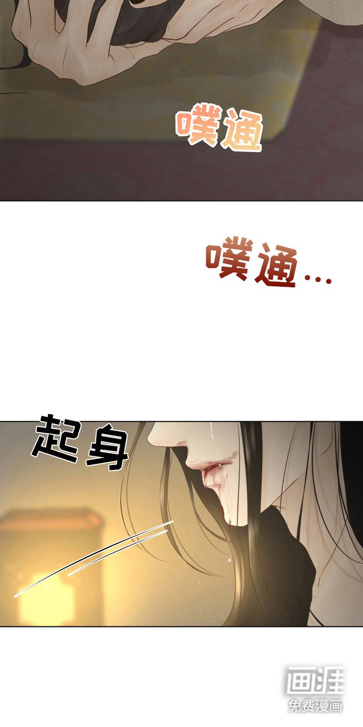 第11章：对峙