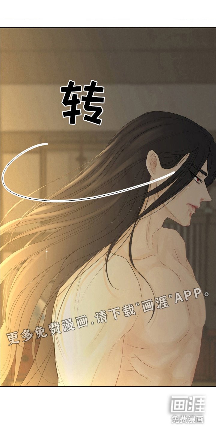 第11章：对峙