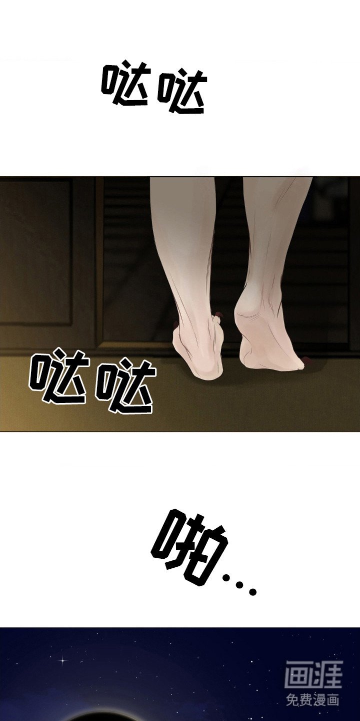 第11章：对峙