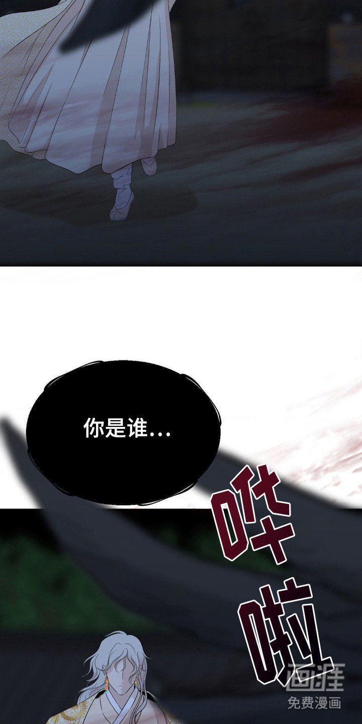 第11章：对峙