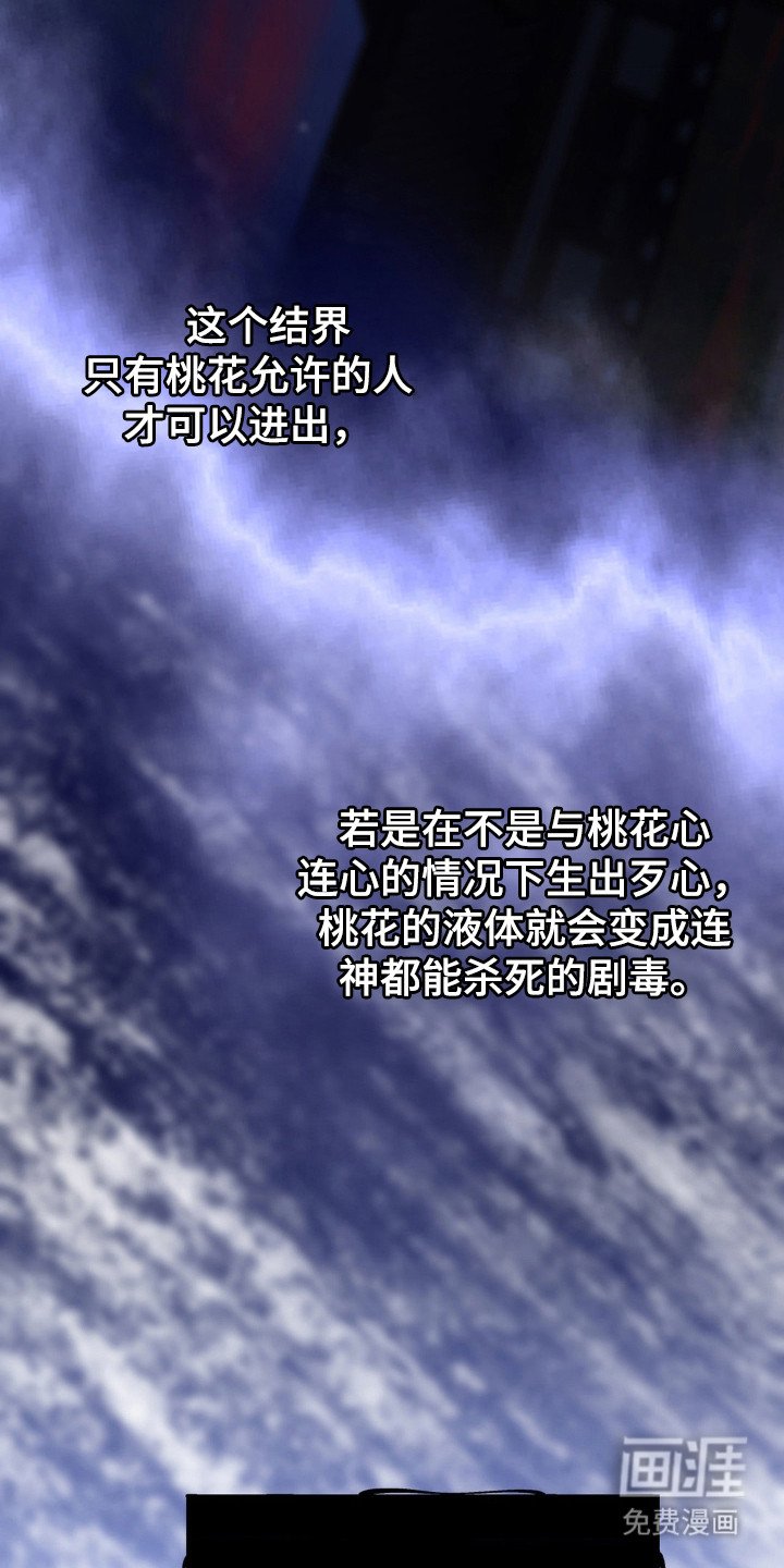 第11章：对峙