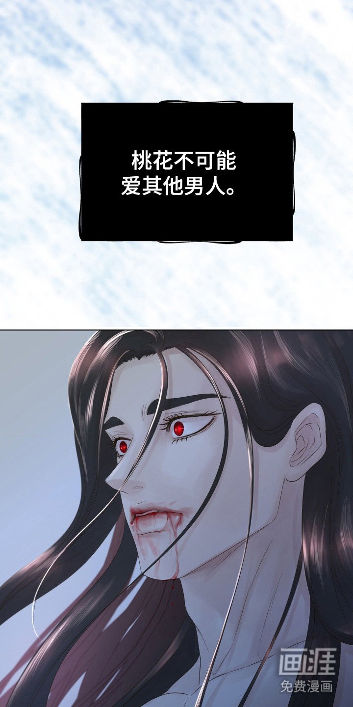 第11章：对峙