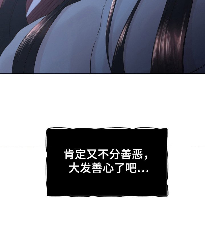 第11章：对峙