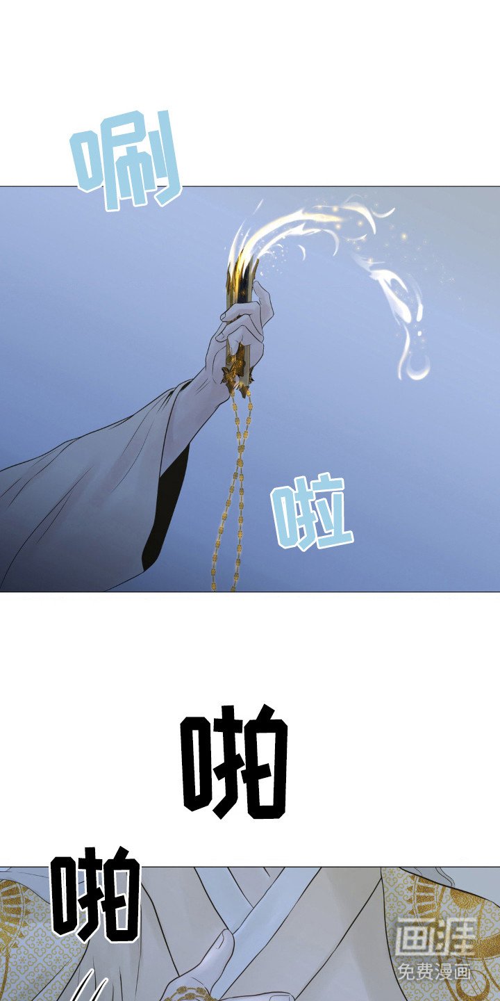 第12章：杀意