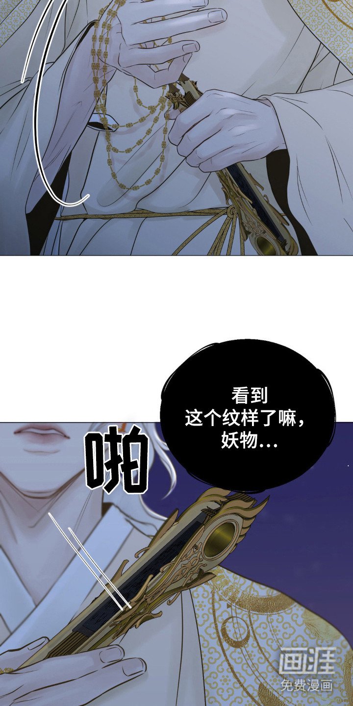 第12章：杀意