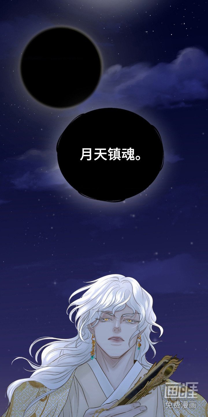 第12章：杀意
