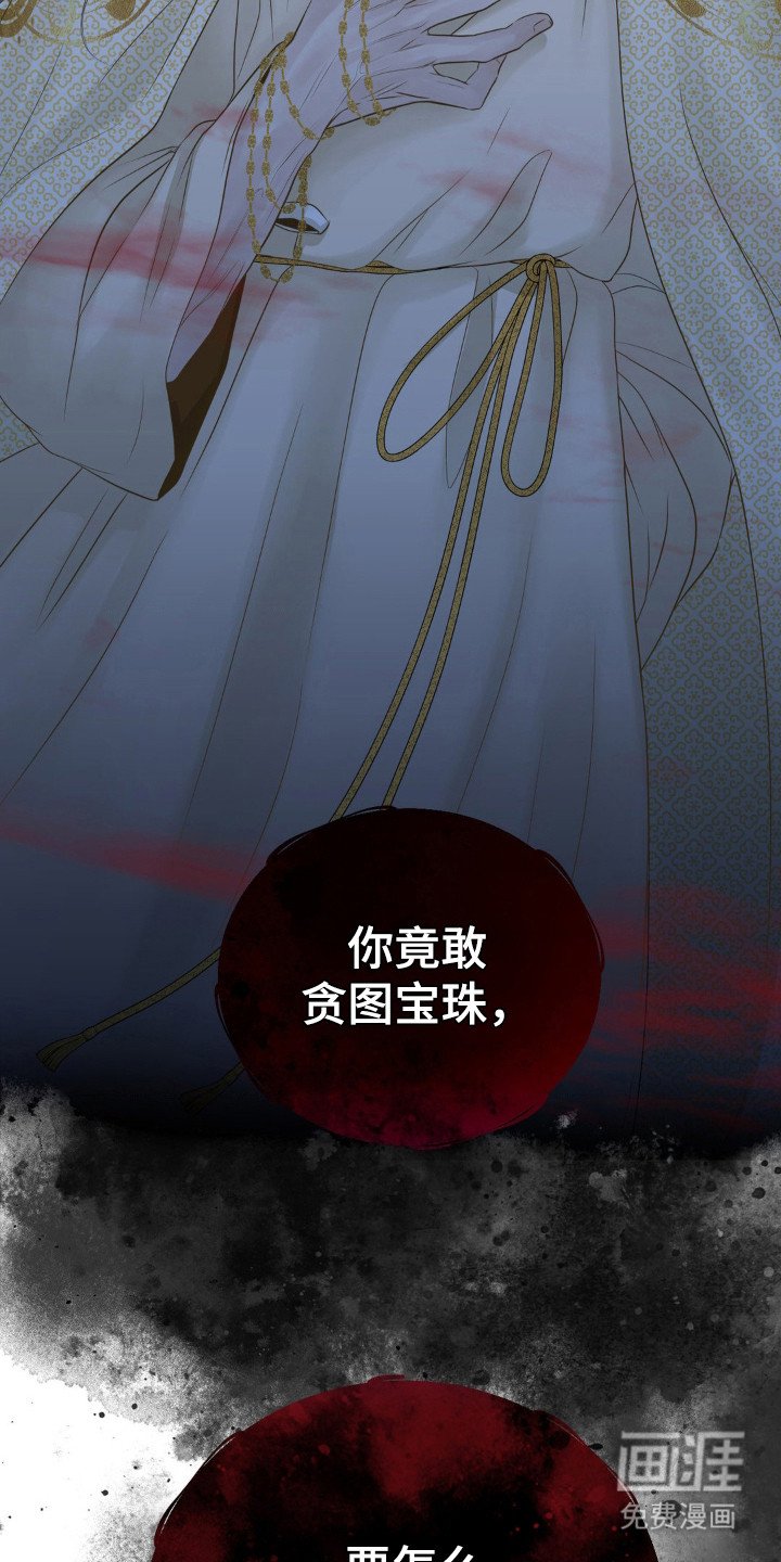第12章：杀意