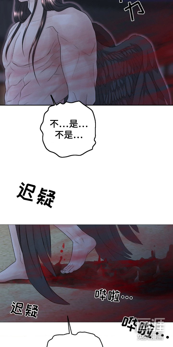 第12章：杀意
