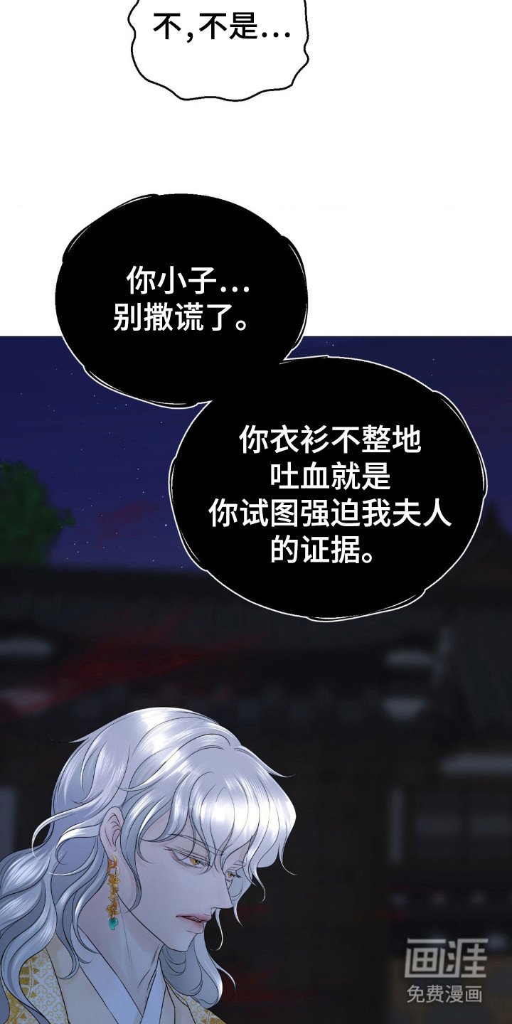 第12章：杀意