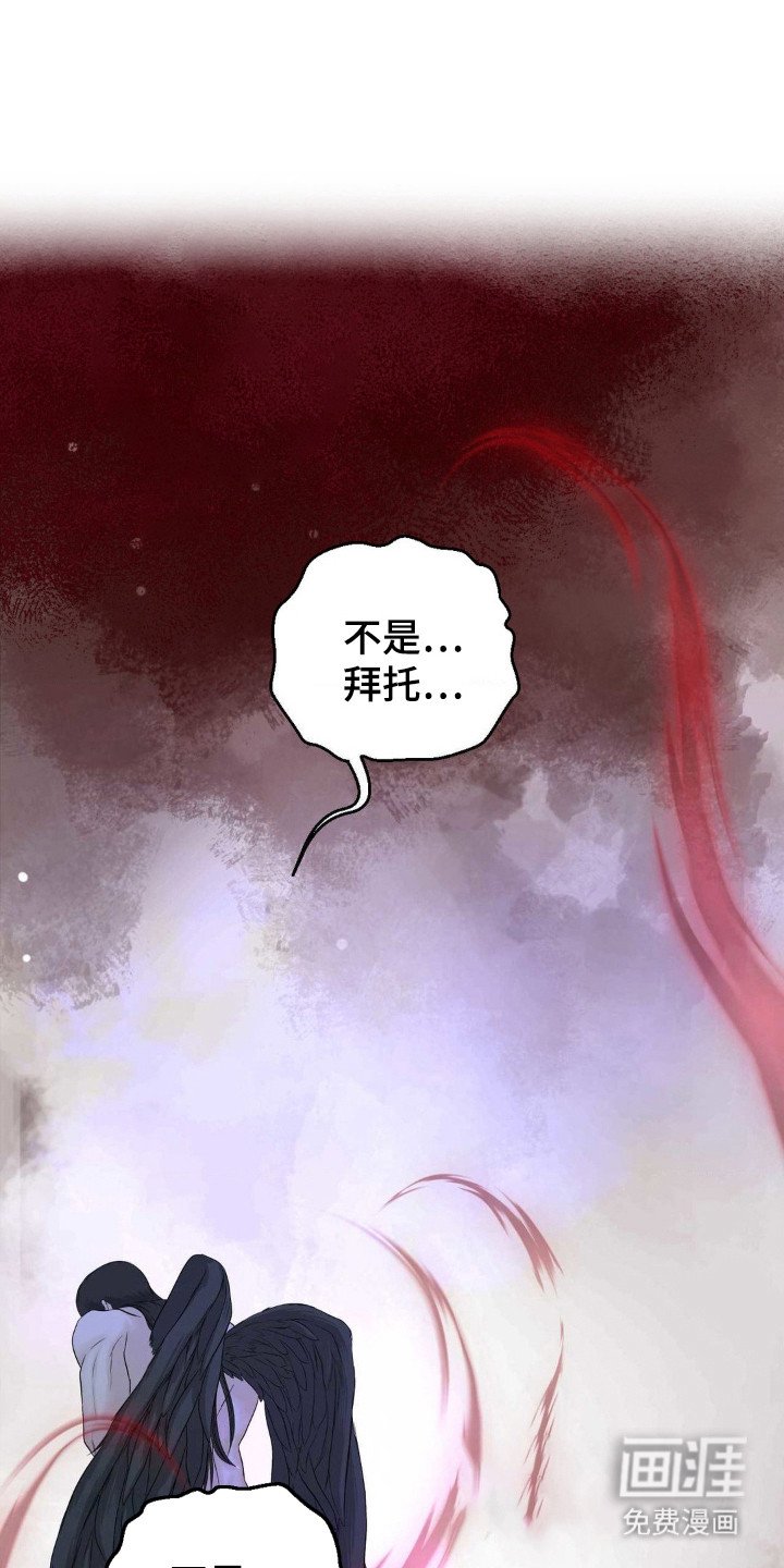 第12章：杀意