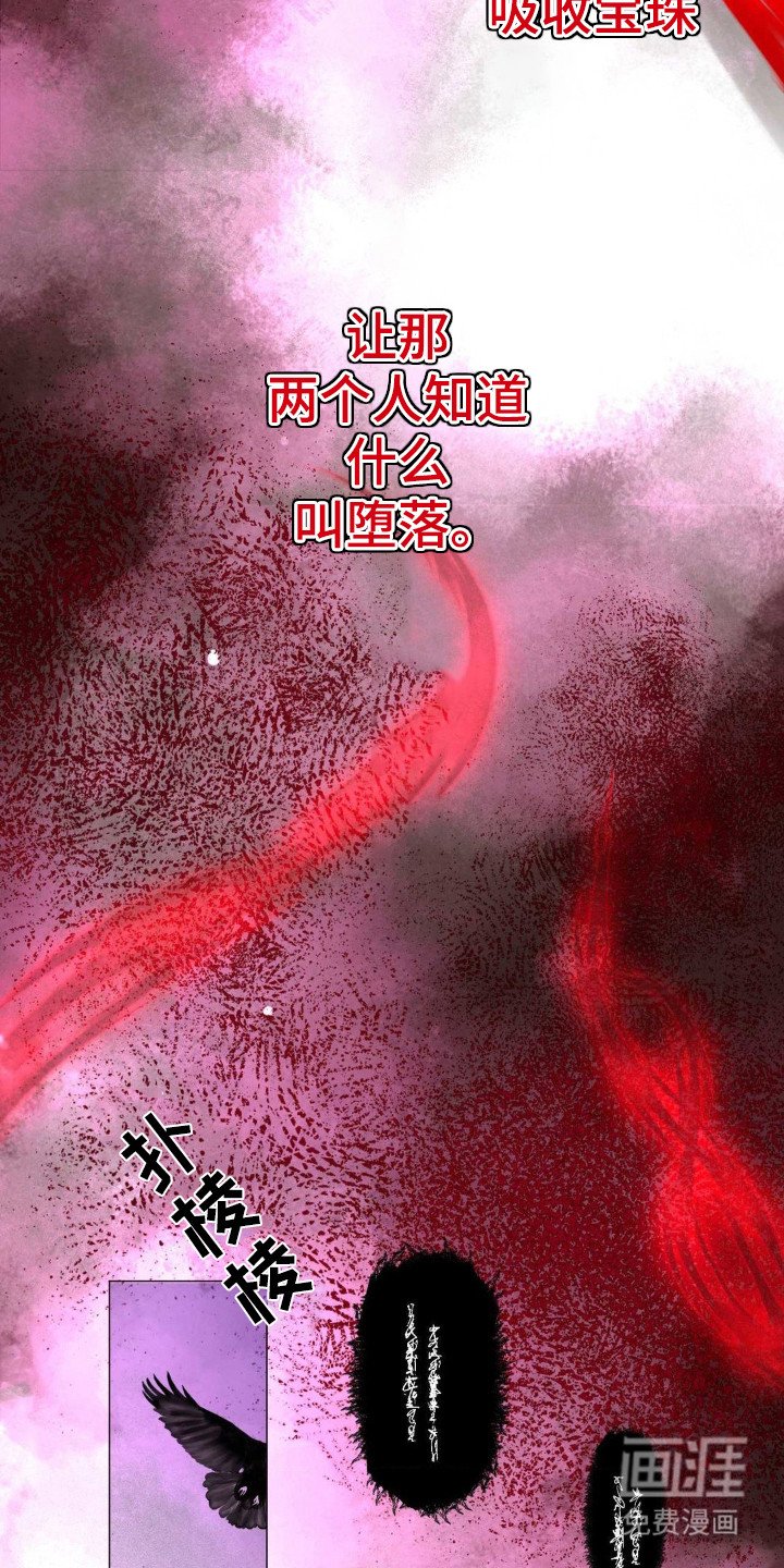 第12章：杀意