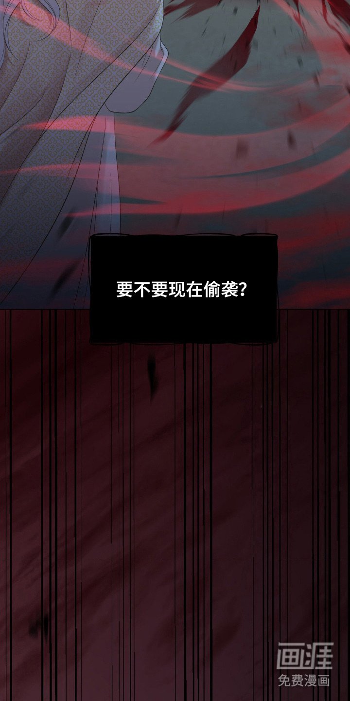 第12章：杀意