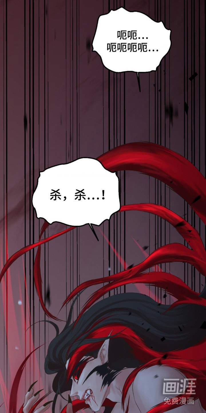 第12章：杀意
