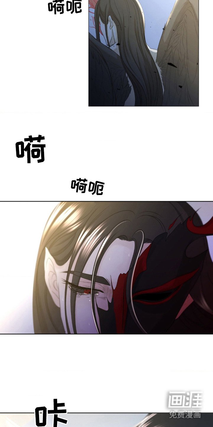 第13章：幻象