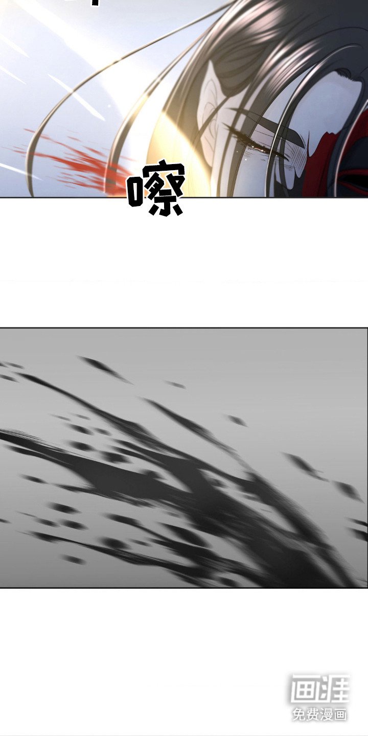 第13章：幻象