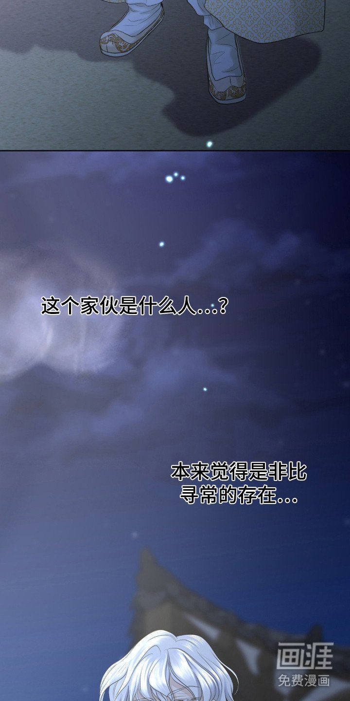 第13章：幻象