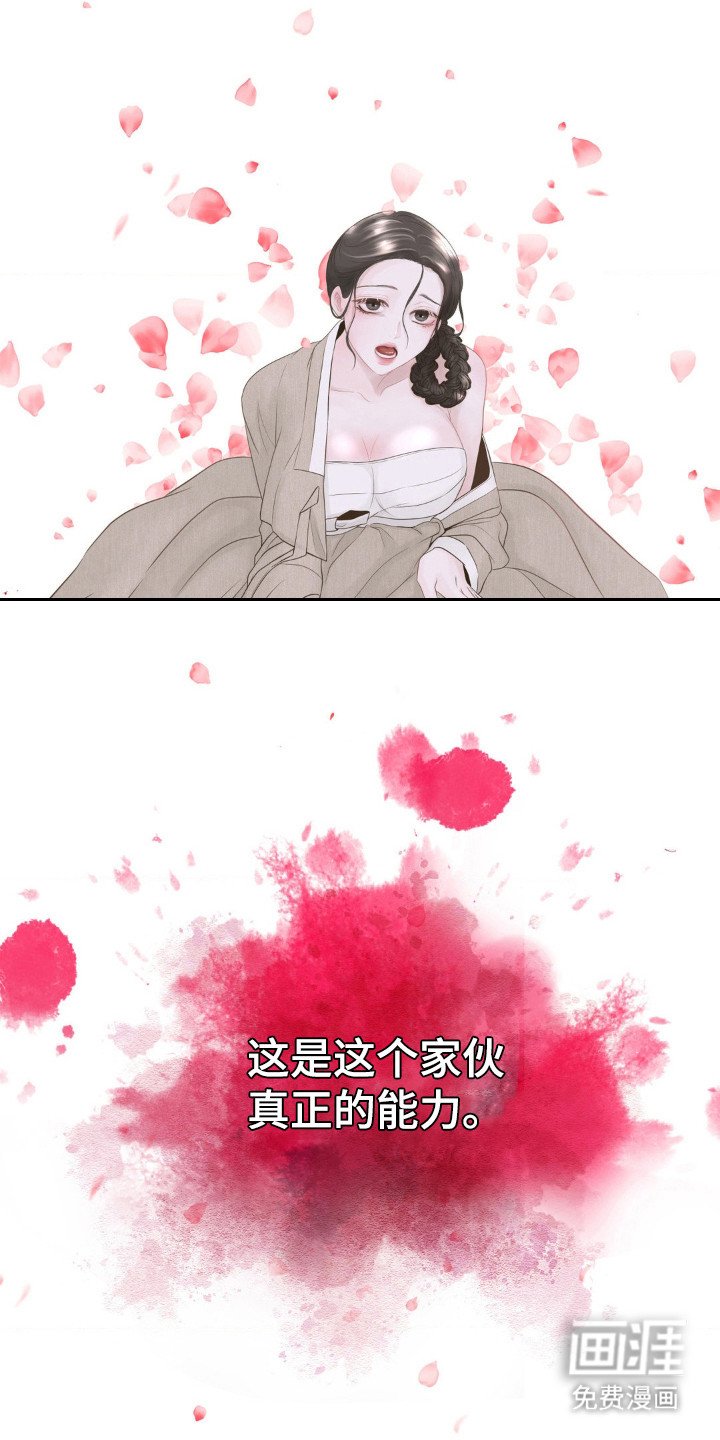 第13章：幻象
