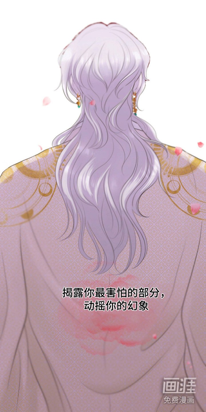 第13章：幻象