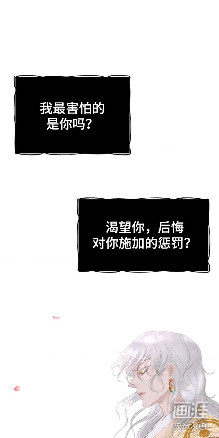 第14章：泯灭