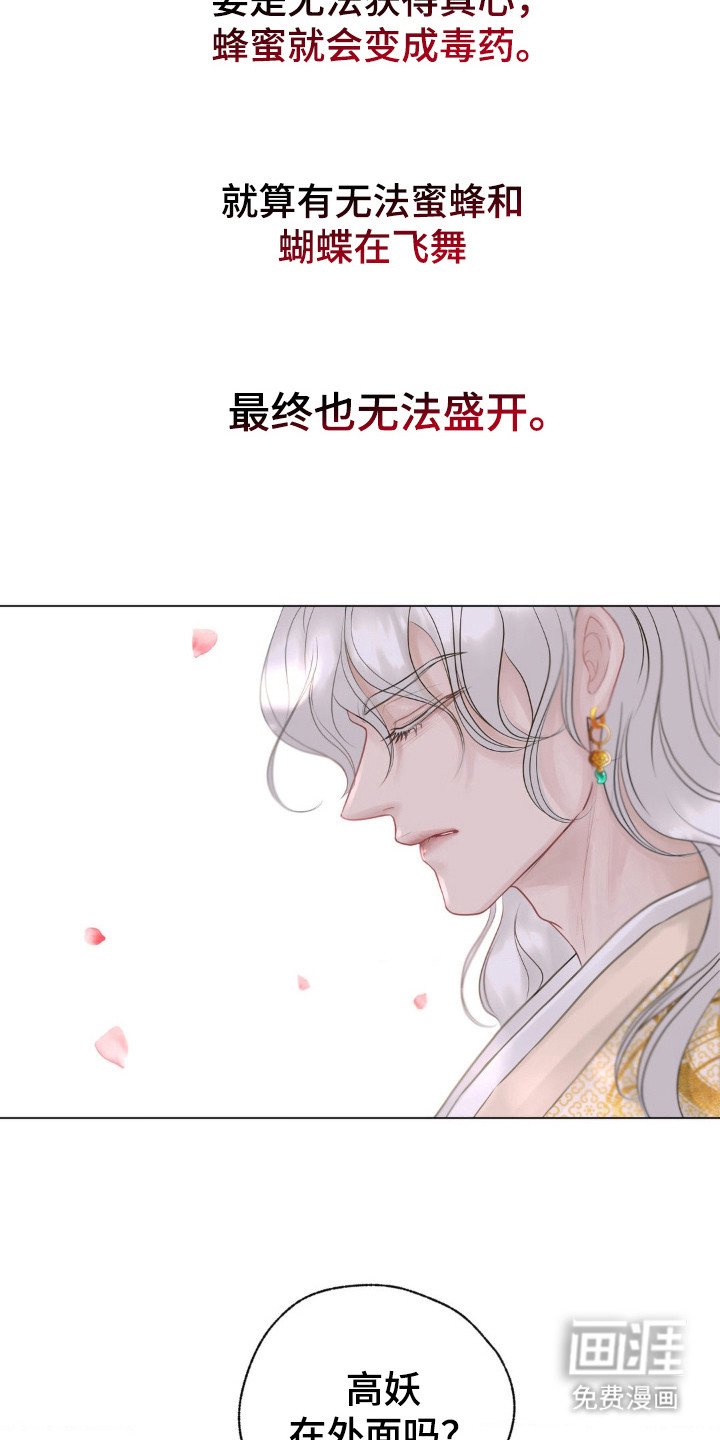 第14章：泯灭
