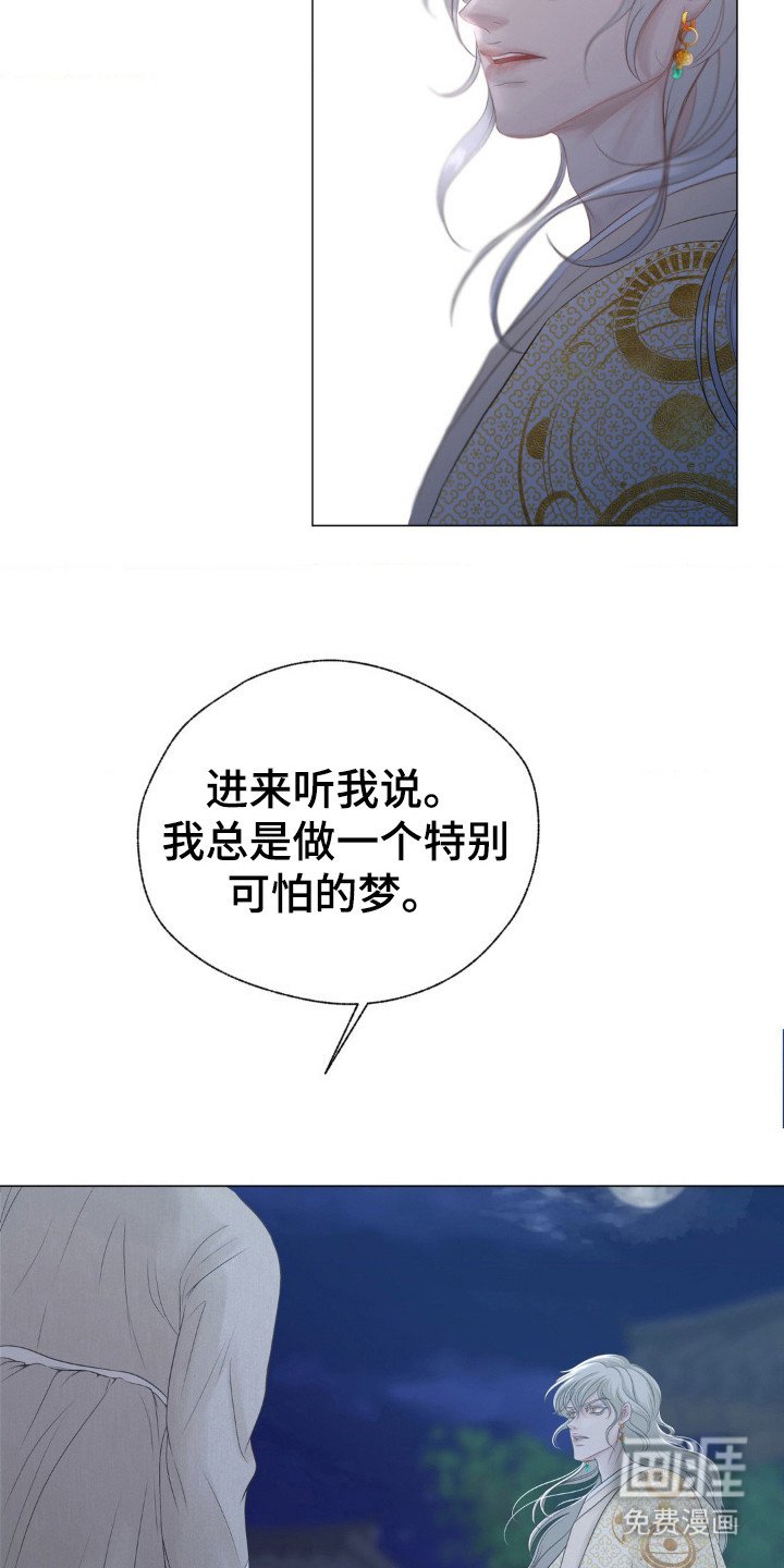 第14章：泯灭