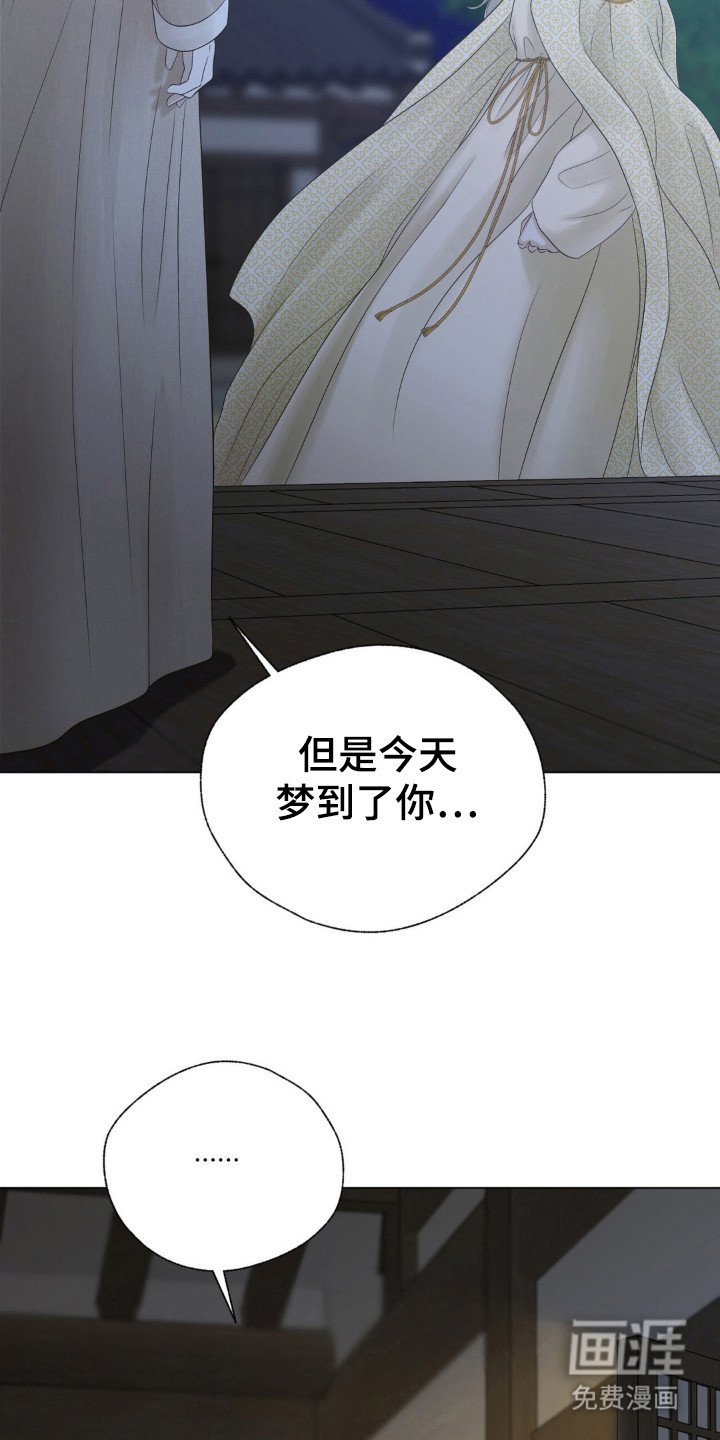 第14章：泯灭