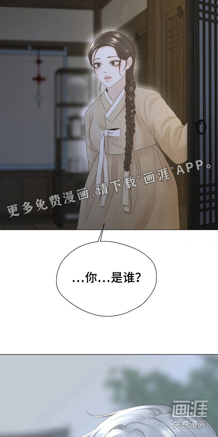 第14章：泯灭