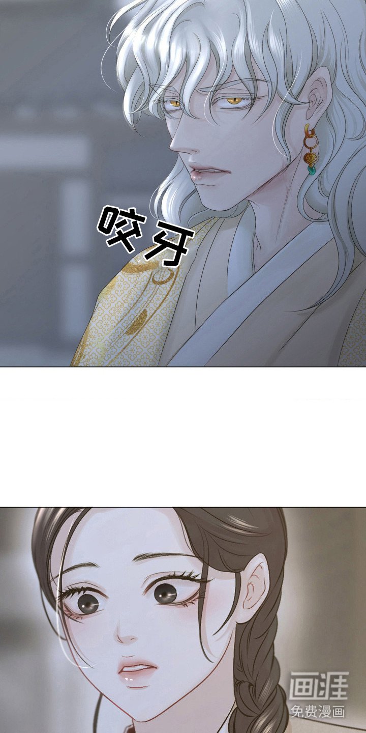 第14章：泯灭