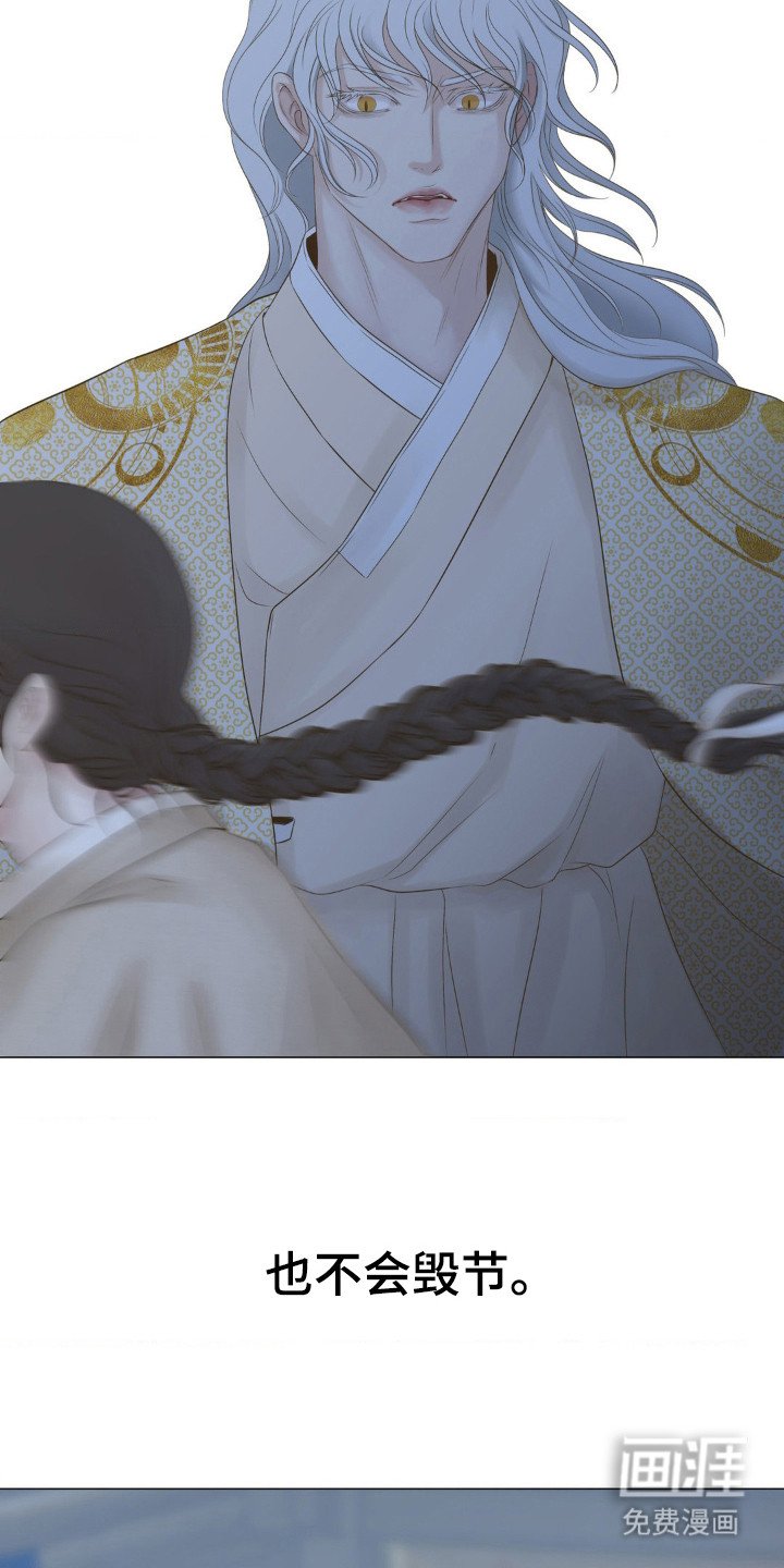 第14章：泯灭