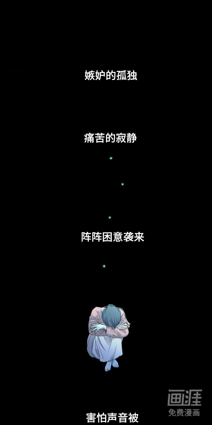第15章：高洁