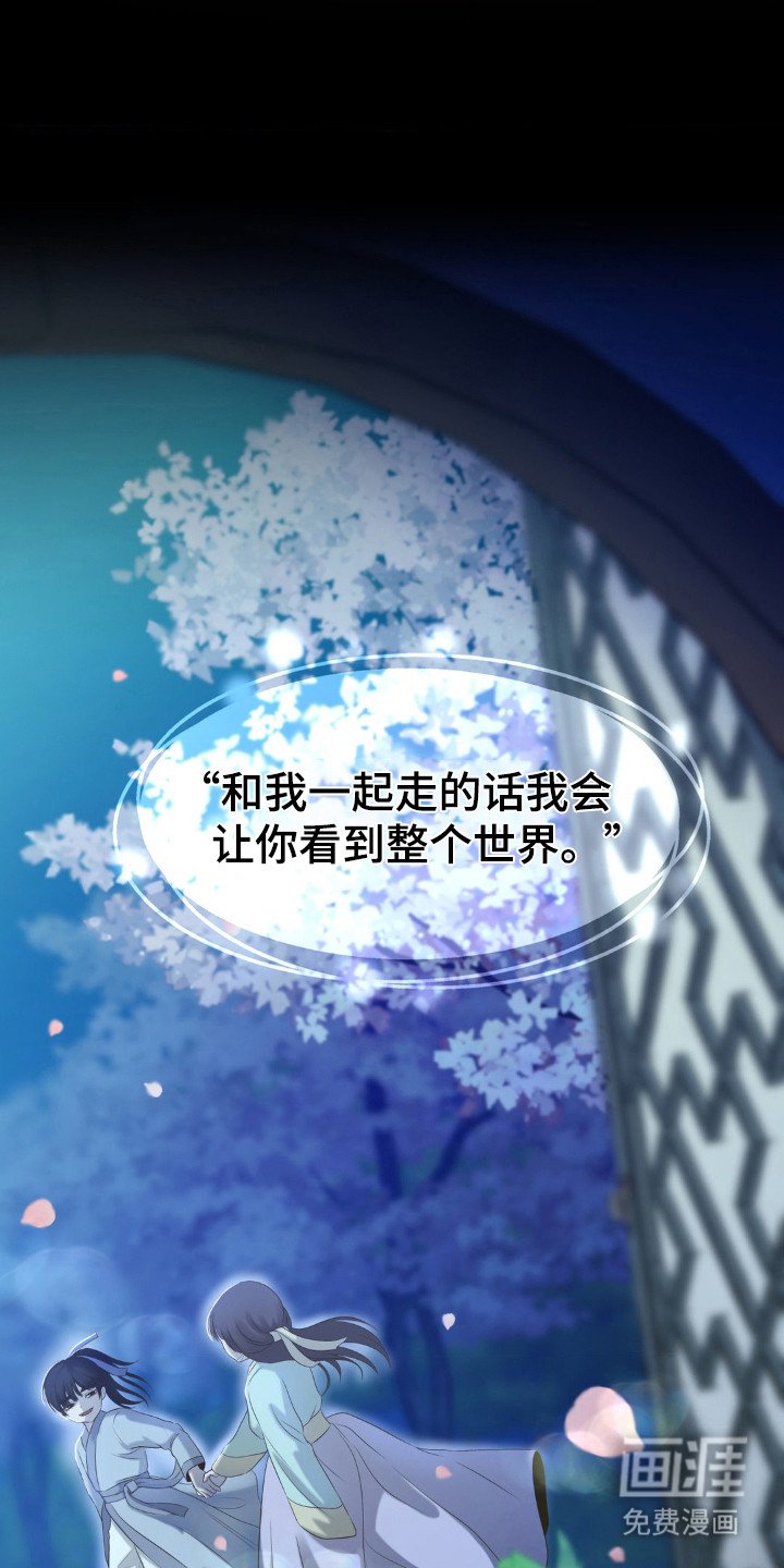 第15章：高洁