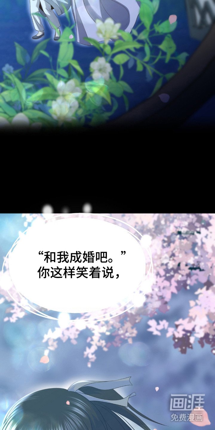 第15章：高洁
