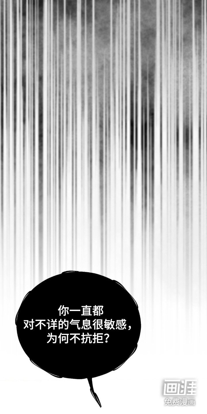 第15章：高洁