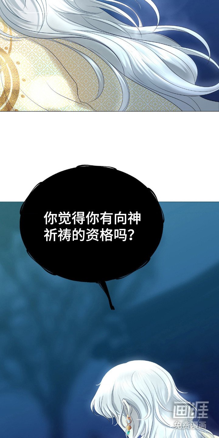 第15章：高洁